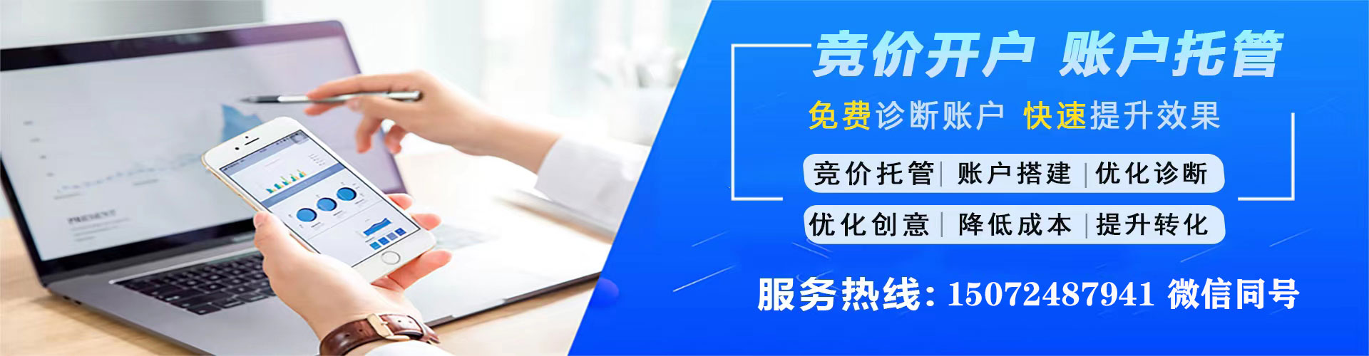 余江百度平台推广