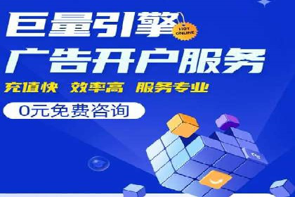 百度推广排名提升方案：某科技公司的成功经验