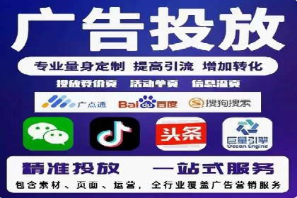 百度竞价广告开户后如何进行数据分析？成功企业案例解读