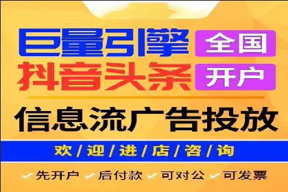 关键词竞价排名实战案例分析及优化
